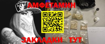 ПСИЛОЦИБИНОВЫЕ ГРИБЫ Балашиха