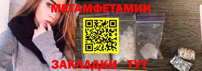 меф Балаково