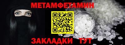 спиды Донской
