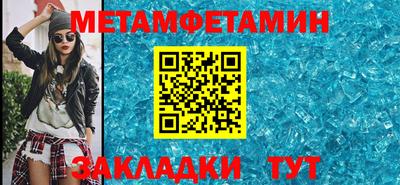 спиды Донской