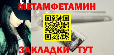 спиды Донской