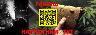 мефедрон Донецк