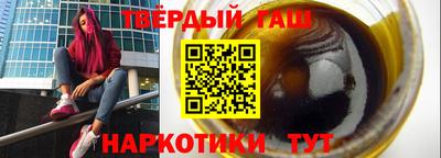 мефедрон Донецк