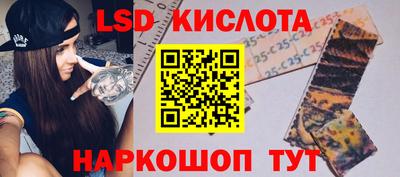 экстази Дубна