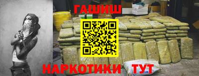 мефедрон Донецк