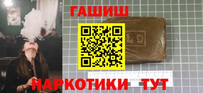 мефедрон Донецк