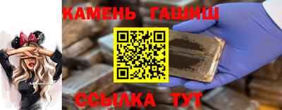 мефедрон Донецк