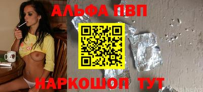 меф Балаково