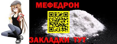 спиды Донской