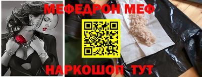 спиды Донской