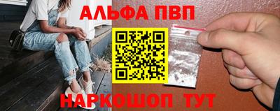 меф Балаково