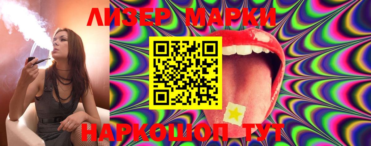 LSD-25 экстази кислота Дербент