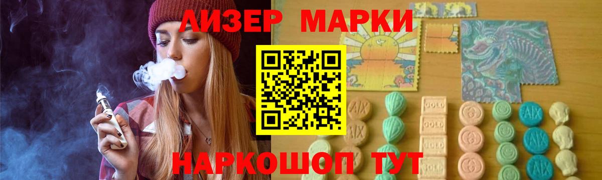 LSD-25 экстази ecstasy Дербент