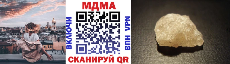 МДМА кристаллы  Дербент 