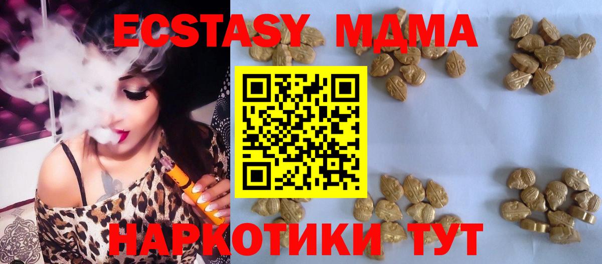 MDMA VHQ  Дербент  MDMA Molly 