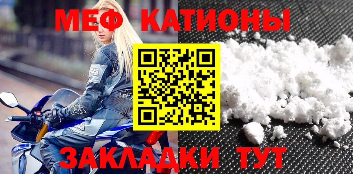 Мефедрон  Дербент