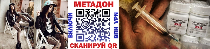 мега как войти  Дербент  МЕТАДОН кристалл 