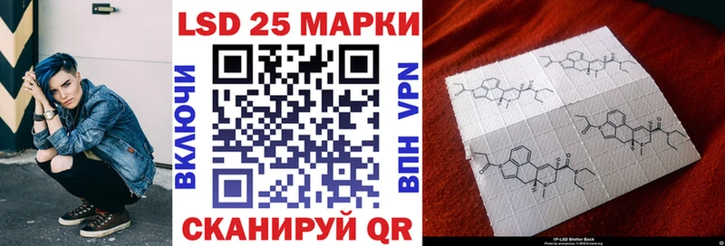 Марки N-bome 1,8мг  Дербент 