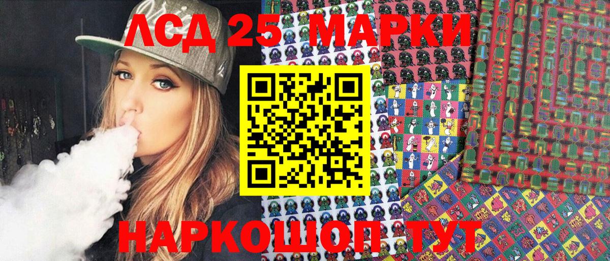 Марки 25I-NBOMe  Марки N-bome 1,5мг  Дербент  Марки N-bome 1,5мг 