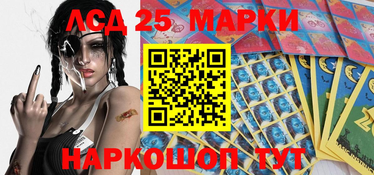 Марки N-bome 1500мкг  Вход с VPN  Дербент 