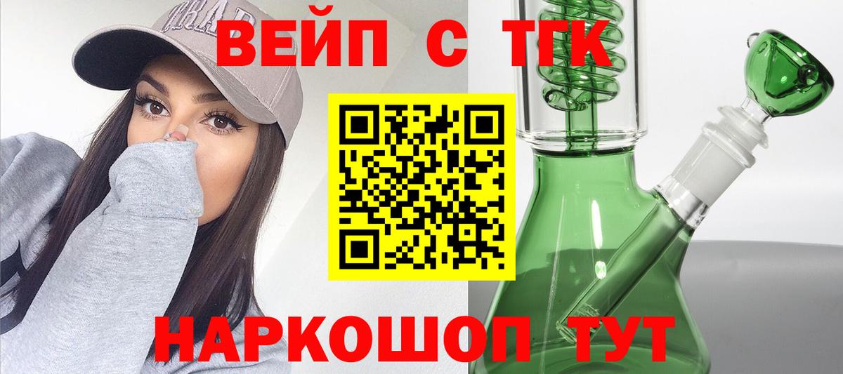 Дистиллят ТГК THC oil Дербент