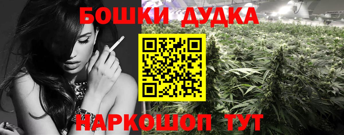 Марихуана тримм  Вход с VPN  Конопля SATIVA & INDICA  Марихуана Bruce Banner  Канабис марихуана  Дербент 